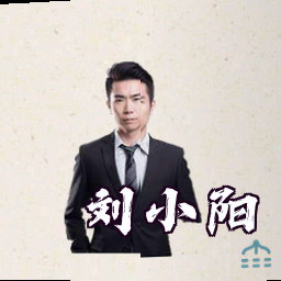 刘小阳